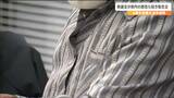 「皆さんの傷みが救済されるような取り組みを進めたい」県議を前に旧優生保護法訴訟の原告が訴えたことは 宮城|TBS NEWS DIG