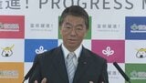 物議醸した「舌出し」を村井知事が説明「意図的に出しました。理由は神谷さん私の気持ちわかってくれるかな」だった 侮辱する意図は否定|TBS NEWS DIG