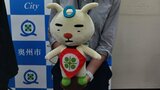 設定は宇宙人の「おうしゅうたろう」爆誕 詳細は公式インスタで随時公開 漫画家・吉田戦車さんデザインで初の公式マスコットキャラ 役所のお堅いイメージ払拭へ 岩手・奥州市|TBS NEWS DIG