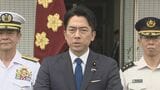 【速報】政府、熊本地震で米軍による物資輸送支援受け入れへ 小泉防衛大臣が発表|TBS NEWS DIG