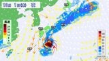 【台風情報】台風26号「スリゲ」気象庁　秋雨前線 復活し「台風＋前線」で大雨のおそれ　今後のシミュレーション　※26日午後4時半現在　|　RCC NEWS | 広島ニュース | RCC中国放送