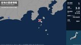 東京都で最大震度1の地震 東京都・東京利島村|TBS NEWS DIG