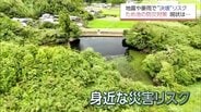決壊すれば被害及ぼす恐れ 「水がたまっている時に地震があった場合には必ず何らか損傷があると思う」　|　MRTニュース ｜ ＭＲＴ宮崎放送