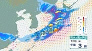 【気象情報】東海地方 10日夜のはじめ頃にかけて竜巻などの激しい突風、落雷、急な強い雨に注意【雨と風のシミュレーション】 | 富山のニュース|天気・防災|チューリップテレビ