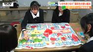“いのちをつなぐ”高校生の取り組み 体験をもとにした「ボードゲーム」で献血を促進 　|　山形のニュース│TUYテレビユー山形