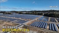 福島の原発被災地に広がる太陽光パネル…復興の税優遇で“節税”も　「町民が抱く違和感」と「土地を貸す切実な事情」とは【news23】|TBS NEWS DIG