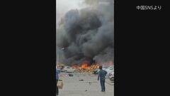 中国中部・山西省の住宅街で爆発　1人死亡 2人行方不明 6人重傷 15人軽傷　原因は不明| TBS CROSS DIG with Bloomberg