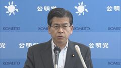 【速報】「公明党案は単独で提出しない」政治資金規正法改正めぐり石井幹事長　17日にも自民党案単独提出の異例の展開| TBS CROSS DIG with Bloomberg