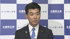 【速報】立憲民主党が内閣不信任決議案を提出 「政権を担う資格がないことは明白」| TBS CROSS DIG with Bloomberg