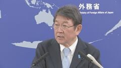 日イスラエル外相が電話会談　事態の早期鎮静化訴え　在留邦人の安全確保の協力要請| TBS CROSS DIG with Bloomberg