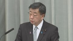 松野官房長官「重要な動きとして歓迎」イスラエルとハマス　人質解放引き替えに一時停戦合意| TBS CROSS DIG with Bloomberg