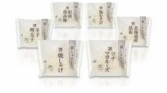 セブン－イレブンが白・黒・銀色のおにぎり販売へ　中東情勢の影響でインクを3色に抑える| TBS CROSS DIG with Bloomberg