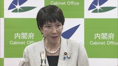 高市大臣 岸田総理に万博の延期・縮小を進言、能登半島地震によるゼネコンの資材・人出不足を指摘| TBS CROSS DIG with Bloomberg