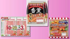 プリマハム　400品目値上げ 4月1日納品分から| TBS CROSS DIG with Bloomberg