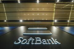 ソフトバンク、米オラクルとクラウドサービスを日本で提供へ| TBS CROSS DIG with Bloomberg