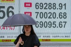 日経平均7万円に取り残される証券株､事業モデル変革途上で投資家敬遠| TBS CROSS DIG with Bloomberg