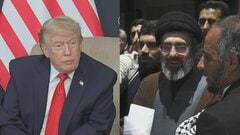 トランプ政権　イランの石油輸出を直ちに容認か　戦闘終結に向けた覚書署名式後に　米紙報道| TBS CROSS DIG with Bloomberg