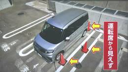 年末年始の子どもの事故なくせ　リスク高い「観光地・高速道路の駐車場」命を守るため “10秒で”出来ること|TBS NEWS DIG