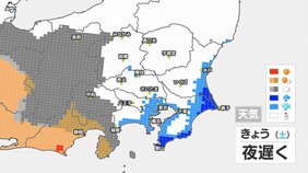 広く真冬並みの寒さに　関東で再び雪や雨　東京都心でも雪の可能性|TBS NEWS DIG