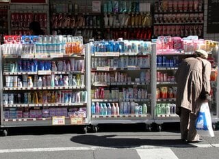 ファイントゥデイが支配株売却を検討、上場延期後－関係者| TBS CROSS DIG with Bloomberg