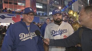 ワールドシリーズ第6戦でドジャースが勝利　敵地でファンが熱狂「山本投手はあっぱれ」　あすの最終戦で王者が決定| TBS CROSS DIG with Bloomberg