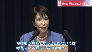 高市早苗総理「衆院解散を考えている暇はない」APEC首脳会議終え帰国へ「経済対策など実行がまず重要」連休明けに国会論戦へ| TBS CROSS DIG with Bloomberg