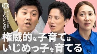 【罰を与えることで子どもをコントロールしようとしてはいけない】『コウノドリ』取材協力の小児科医・今西洋介/信頼に基づいた子育てが効果的/親のやらせたいではなく子どもと対話を【まないく】| TBS CROSS DIG with Bloomberg