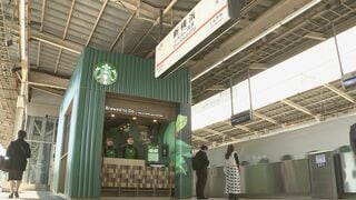 スタバ 新幹線ホームに初出店　タッチパネル式の注文端末と完全キャッシュレス決済を導入　JR新横浜駅| TBS CROSS DIG with Bloomberg