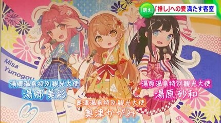 新商品レアカード入り　湯郷温泉　温泉むすめ　湯郷美彩　カードラリー　コンプリート 温泉むすめ 12月14日 新商品 湯郷温泉 湯郷美彩 御泉印 - メルカリ