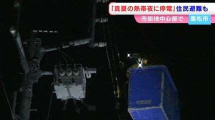 高松市の中心市街地で約200戸停電 約2時間後に復旧 警察「エアコンの