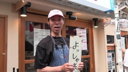 ハイスタ難波章浩さんが浅草に『新潟ラーメン』の店をオープン 一杯に