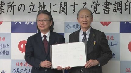 書店ゼロのまちに2年ぶりに書店進出決定…市長は「将来は直木賞作家を
