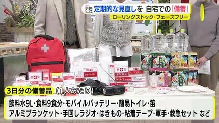 水の賞味期限？長期保存水は何が違うか 「備えない防災」で普段使う