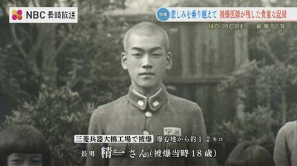 長崎原爆投下からわずか2～3か月後に 被爆者 約5,800人の