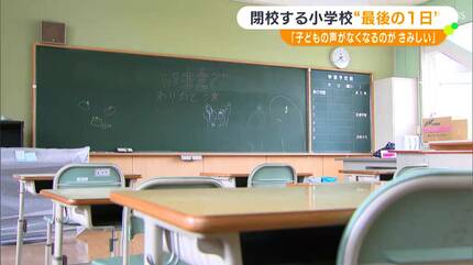 【中古】 学校がおかしくなった！ img_b3b5175a49b0d8c4430275da57
