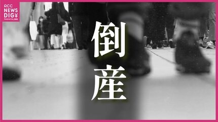 倒産】25年度の倒産件数は計210件 4年連続で増加し2014年以降では最多