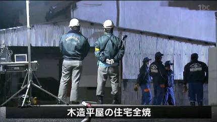 仙台市内で木造平屋住宅全焼 アパートでも火事 男性1人けが | 宮城の
