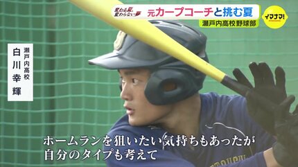 広島県瀬戸内高校野球部Vジャン、帽子 【公式通販】