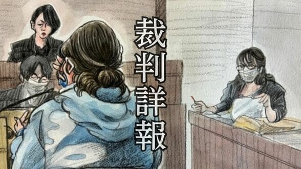 「ごめんね 大好きだよ」4年間 冷凍食品と並べられた我が子 死産し遺棄した母親を追い詰めたのは?「骨になると軽くて…」 薬物依存、機能しない生活保護…社会に見過ごされたSOS【裁判詳報】 | MBSニュース | 関西の最新ニュースを分かりやすく。