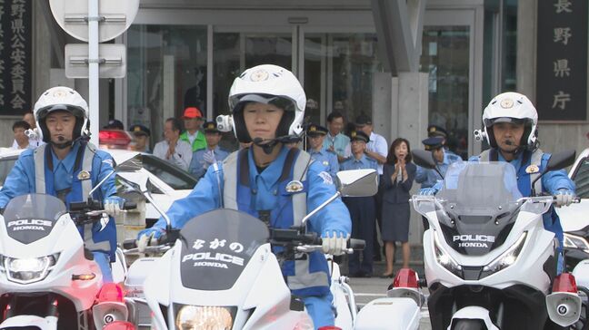 「高齢者の事故防止」も重点　秋の全国交通安全運動の出発式　9月21日～30日まで実施|TBS NEWS DIG