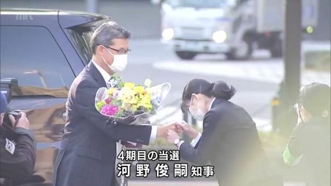 宮崎県知事選挙　4選果たした河野俊嗣知事が当選後初登庁　|　MRTニュース ｜ ＭＲＴ宮崎放送