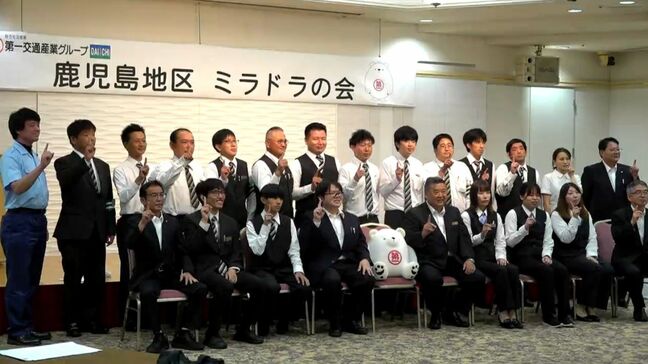 人手不足の中、若手ドライバーたちがタクシーの魅力語り合う 鹿児島|TBS NEWS DIG