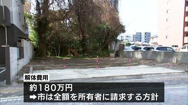 倒壊恐れがある「特定空き家」への行政代執行が終了 宮崎市は所有者に費用180万円を請求へ|TBS NEWS DIG