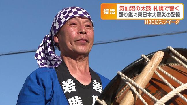 「絆という言葉が生まれて、みんなで助け合った」 東日本大震災で泥まみれになった太鼓 札幌で修繕し音を響かせる 被災地から遠く離れた地で記憶をつなぐ|TBS NEWS DIG