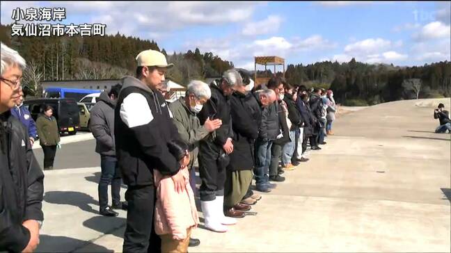 「津波防災を考えるきっかけに」サーフィン愛好家ら震災犠牲者の追悼と砂浜の清掃活動 東日本大震災13年前に 宮城・気仙沼市|TBS NEWS DIG