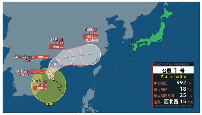 台風、熱帯低気圧も影響か…今週末は西日本で大雨警報級のおそれ【雨と風のシミュレーション】週明け以降は高気圧の影響で回復の兆し|TBS NEWS DIG