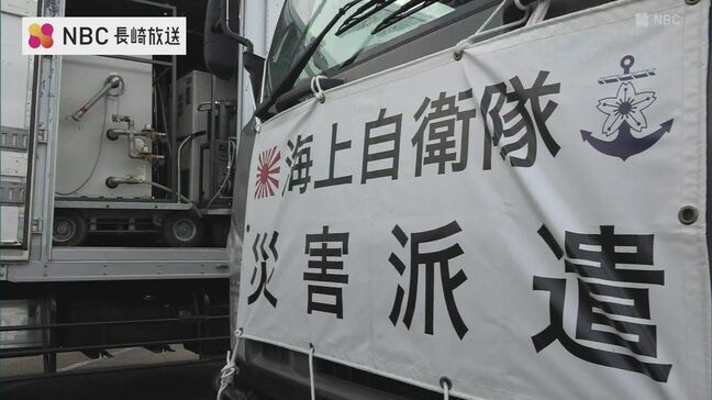 【熊本地震】入浴で被災者の健康維持の一助に　海自・佐世保地方隊「入浴支援隊」現地へ派遣|TBS NEWS DIG