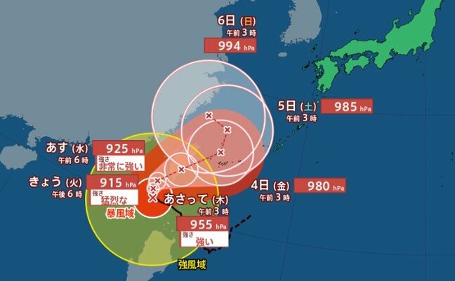 【台風情報 1日午前7時更新】台風18号 きょう1日にも “猛烈な” 勢力 発達ピークに…暴風域伴い3日頃に沖縄地方へ【雨風シミュレーション】台風17号 きょう1日夕方に関東沖に接近|TBS NEWS DIG