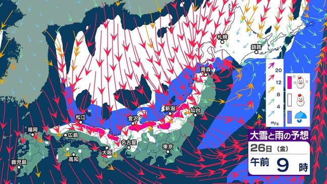 【大雪情報】クリスマス明けの26日は北⽇本～⻄⽇本の⽇本海側を中⼼に荒れた天気になるか　東⽇本の⽇本海側では「警報級の⼤雪」の可能性も…【大雪・雨・風の予想シミュレーション・天気予報あり】|TBS NEWS DIG