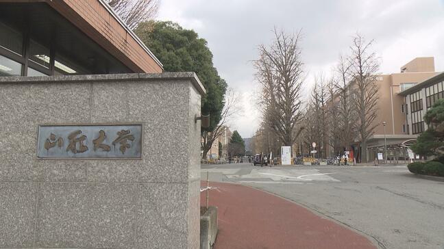 山形大学　学校推薦型選抜試験の志願状況・志願倍率を公表　令和8年度入学|TBS NEWS DIG